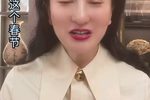 杨排风观灯 选段