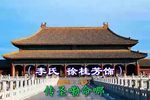 牙痕记 下集下载