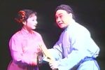 丁黄氏奇冤第一场 二