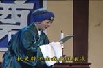 骨肉冤 选段