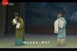 遇祸 选段下载