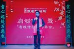 小镇 选段