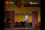 爱情的审判相亲