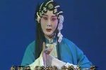 三娘教子 下集