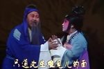 郑巧娇 父女相会下载