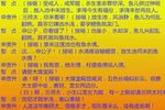 游庵定情下载