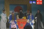 包公探阴山 2下载