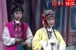 王宝钏与薛平贵