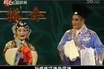 卖油郎与花魁女 选段下载