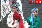 王宝钏与薛平贵