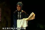寒窑记 下集