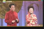 上海淮剧团2011年春节演唱会