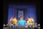 杀子报 选段
