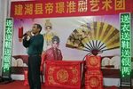 血手印 听罢言来仔细想
