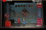 亦刚亦柔百年风流上海淮剧团折子戏专场