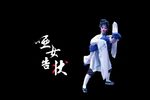 哑女告状 全集