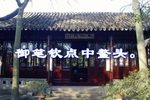 书房会 上集下载