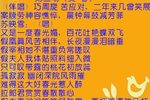 赏春下载