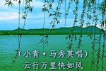 白蛇传游湖下载