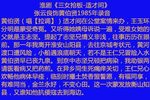三女抢板适才间 选段下载