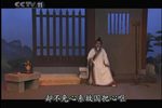 千古韩非 二
