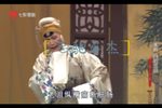 吴汉三杀 选段