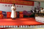 秦香莲 选段下载