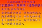 进馋训责下载