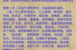 西厢记佳期