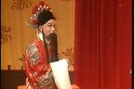 秦香莲 第四场祝寿