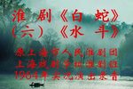 水斗下载