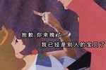 哑女告状 赴京下载
