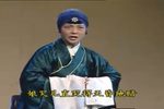 骨肉冤 选段