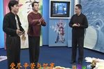 板桥应试 选段