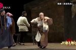武训先生 选段