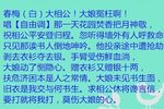 查衫 选段下载