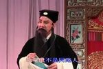 宋江与阎惜娇 5