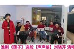 莲子 选段下载