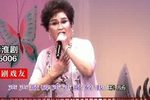 慈母泪 选段下载