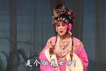 王魁负桂英阴告下载