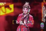杨排风观灯 选段下载