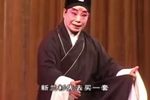 前见姑 选段下载