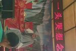 王清明