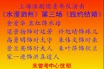 践约结婚下载