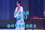 追鱼 上集