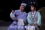 马前泼水 选段