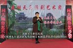 兰香院托孤 恨冲天