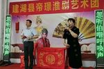 赵五娘 看榜文 选段下载