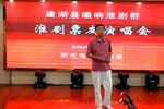 东岳庙 选段下载