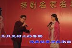 十八相送 选段下载